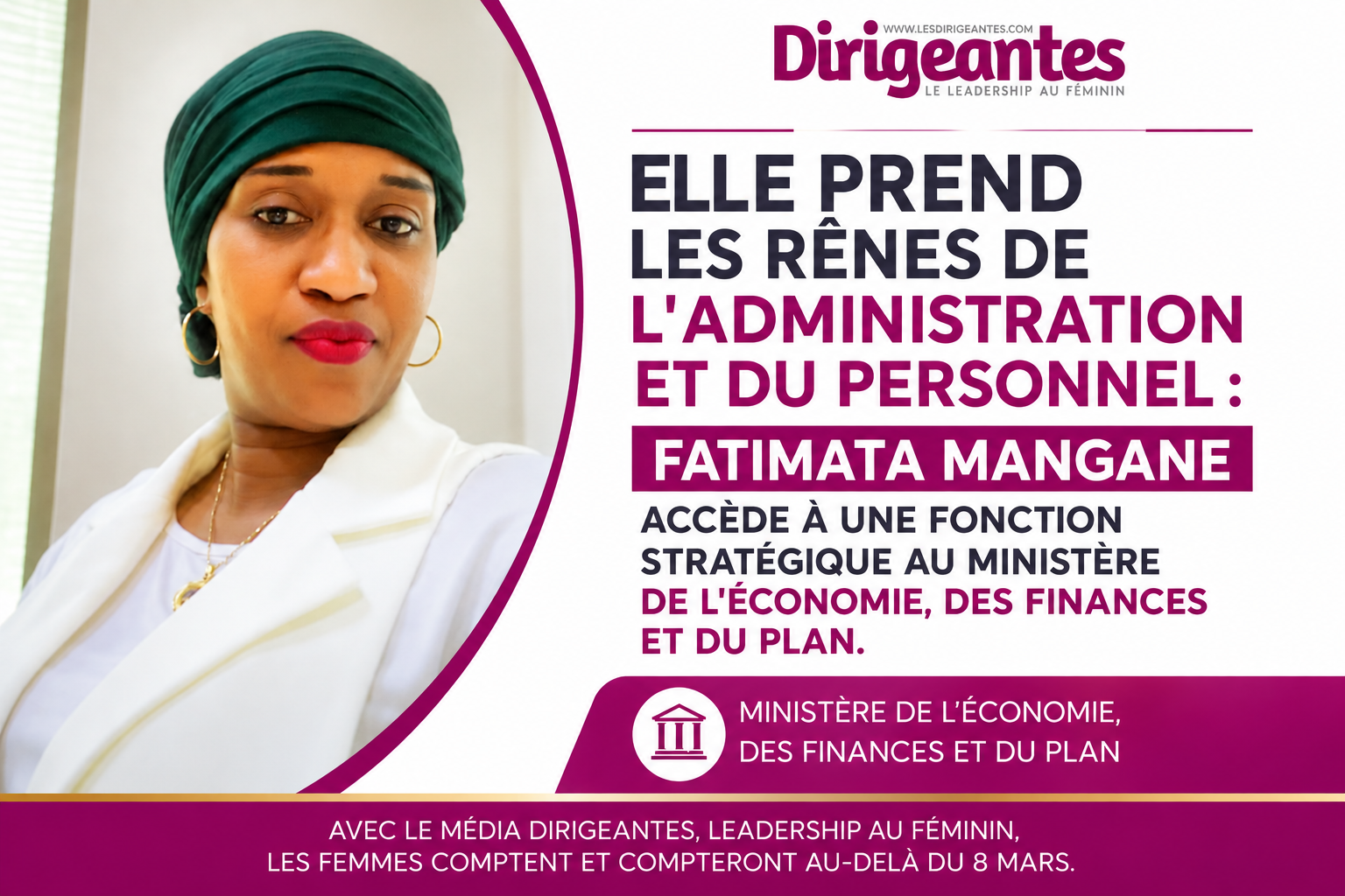 ELLE PREND LES RÊNES DE L'ADMINISTRATION ET DU PERSONNEL : FATIMATA MANGANE ACCÈDE À UNE FONCTION STRATÉGIQUE AU MINISTÈRE DE L'ÉCONOMIE, DES FINANCES ET DU PLAN